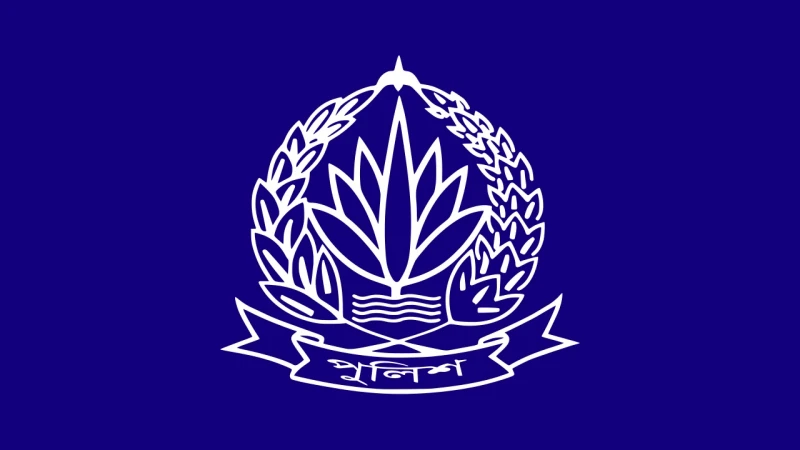 পুলিশের ঊর্ধ্বতন ৭৬ কর্মকর্তাকে একযোগে বদলি