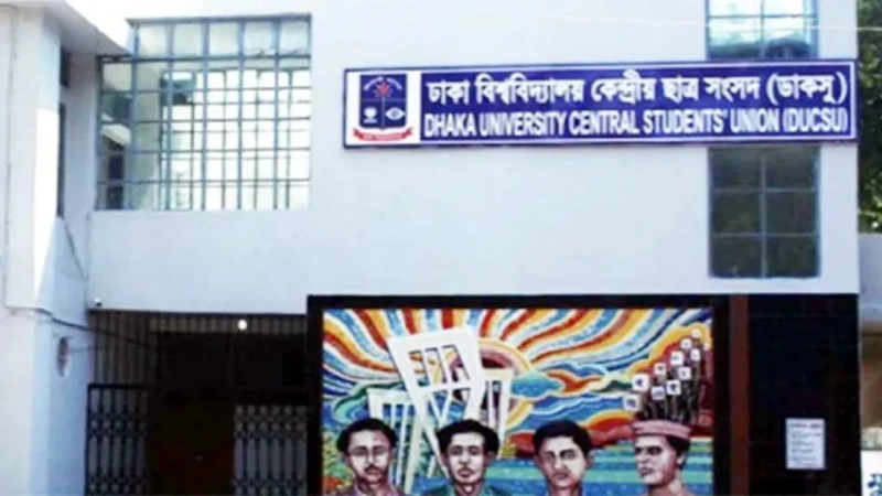 ডাকসু নির্বাচনের প্রার্থীরা কে কোথায় ভোট দেবেন