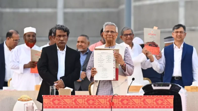 জুলাই সনদ বাস্তবায়নে রাজনৈতিক দলগুলোর ৭ দফা অঙ্গীকার