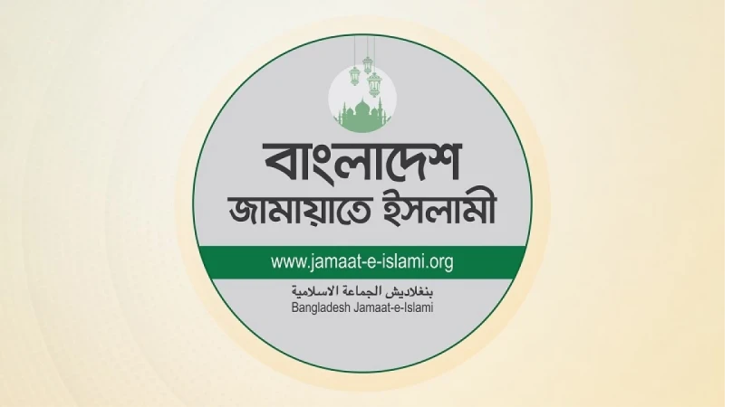 জরুরি বৈঠকে জামায়াত