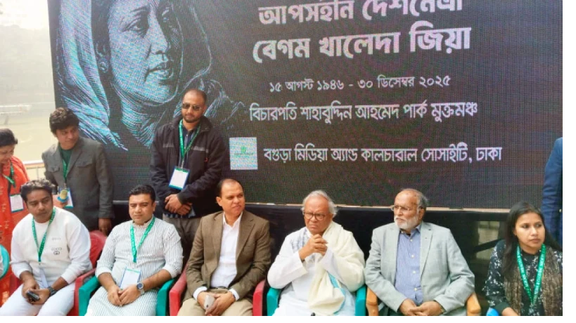 একজন খালেদা জিয়া ছিলেন বলেই সার্বভৌমত্ব সুরক্ষিত ছিল: রিজভী