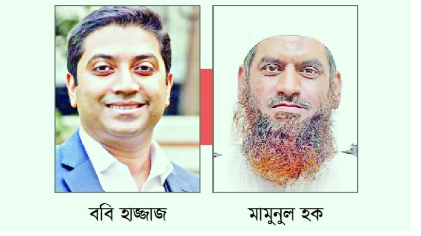 ববি হাজ্জাজকে চ্যালেঞ্জে ফেলবেন মামুনুল হক