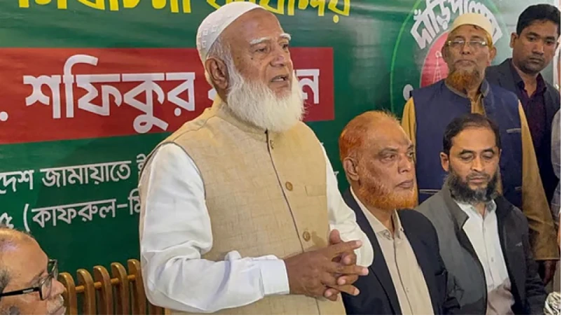 আমরা আর কাউকেই টানাটানি করার সুযোগ দেব না: জামায়াত আমির