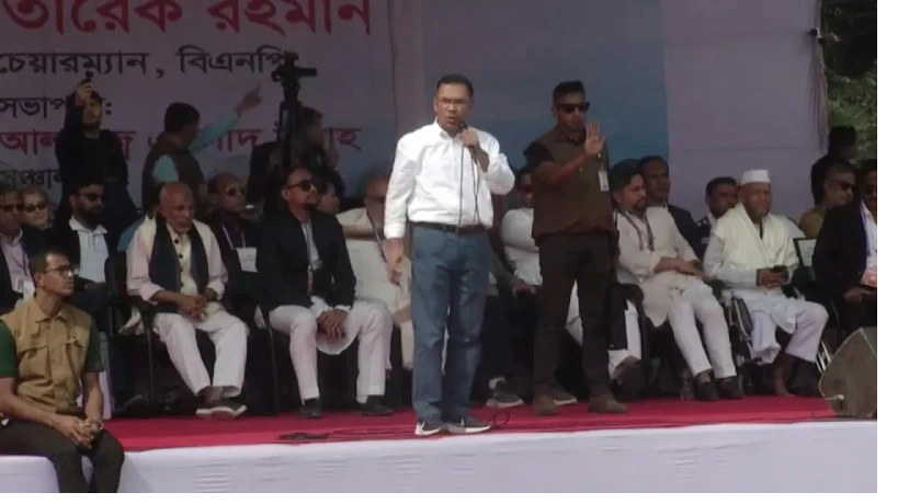 বিএনপির ওপর আস্থা রাখার আহ্বান তারেক রহমানের নিজস্ব প্রতিবেদক