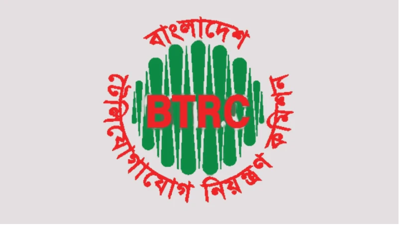 সেই অবৈধ নিয়োগ এখন বিটিআরসির গলার কাঁটা