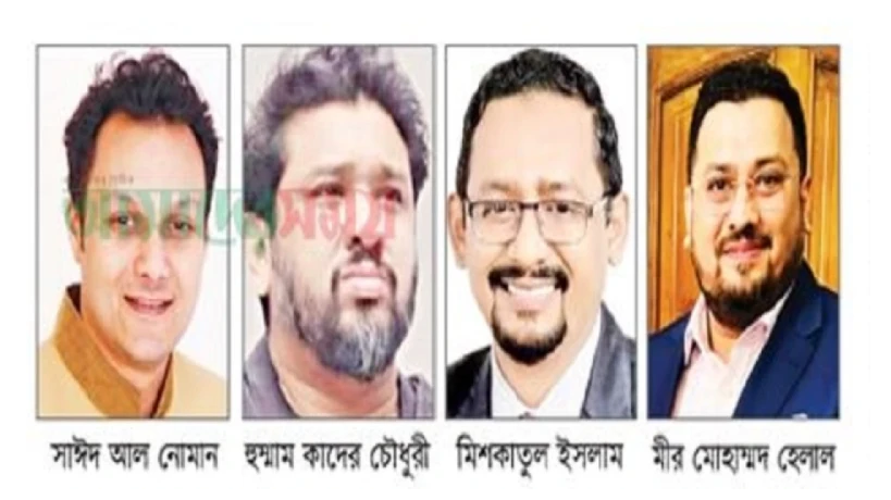 চট্টগ্রামে চার আসনে লড়াই ধানের শীষের ৪ তরুণের