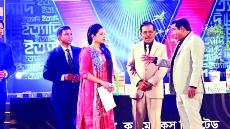 ঈদের ইত্যাদিতে মোশাররফ করিম