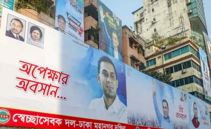 অভিনন্দন সংবলিত বিলবোর্ড দ্রুত অপসারণের নির্দেশ প্রধানমন্ত্রীর