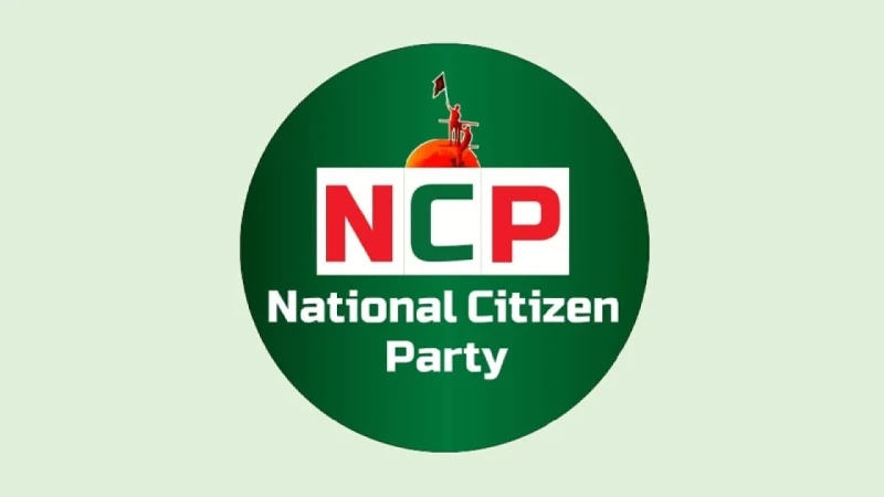 স্বরাষ্ট্রমন্ত্রী ‘মব কালচার’ শেষ করার ঘোষণা দিলেও থামাতে ব্যর্থ: এনসিপি