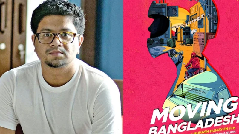 শুটিং ফ্লোরে নুহাশ হুমায়ূনের ‘মুভিং বাংলাদেশ’