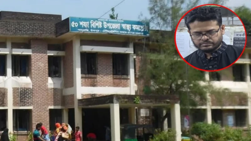 জ্বরে আক্রান্ত শিশুকে কুকুরের ভ্যাকসিন প্রদান
